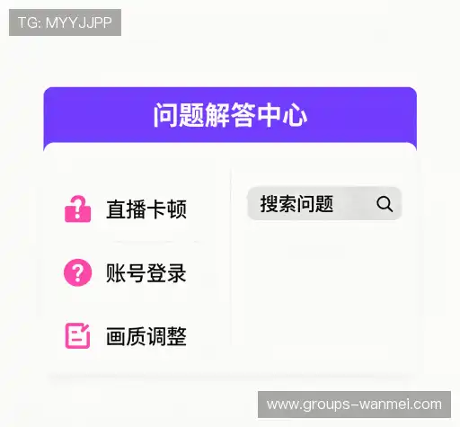 解答集锦